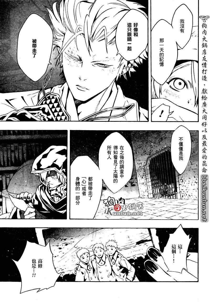 第35话