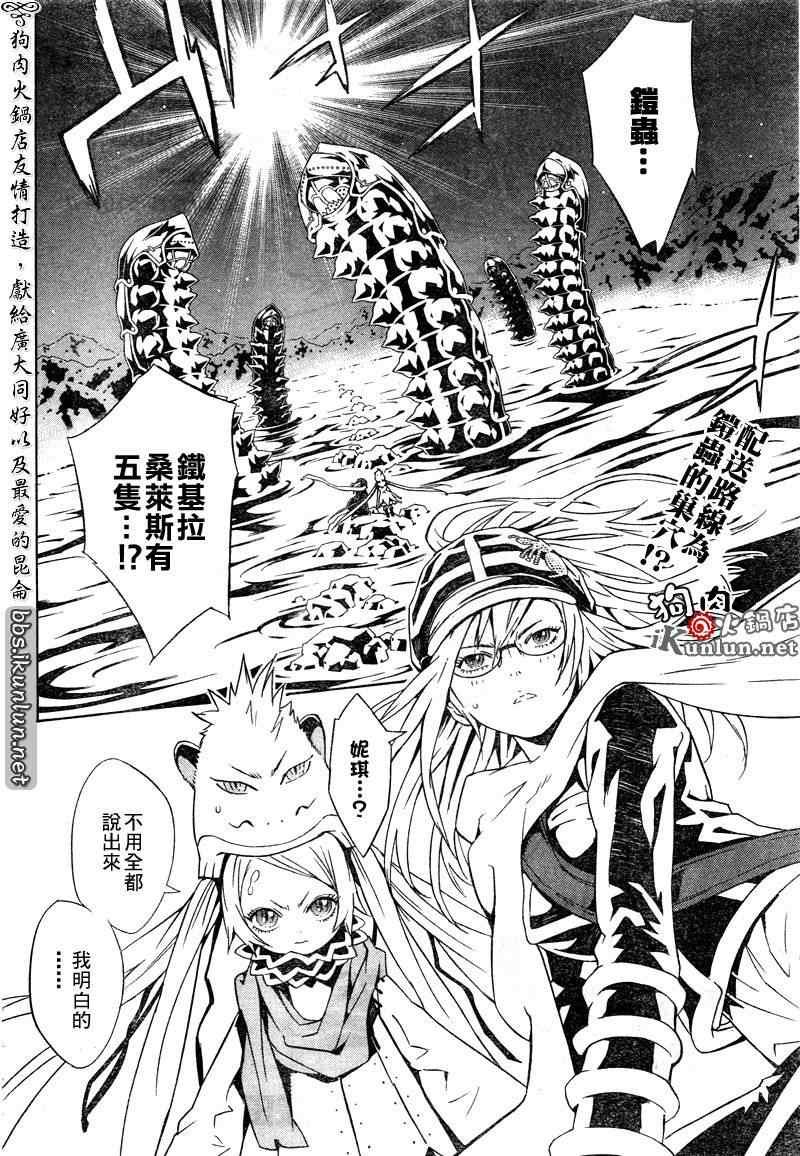 第36话