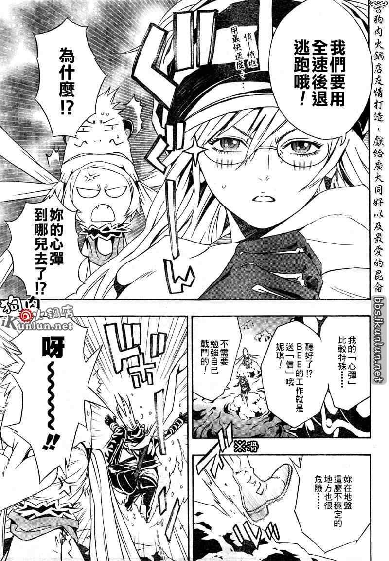 第36话