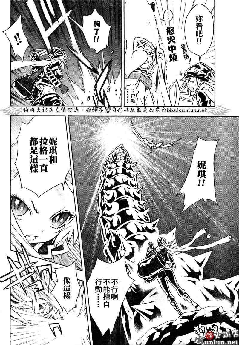第36话