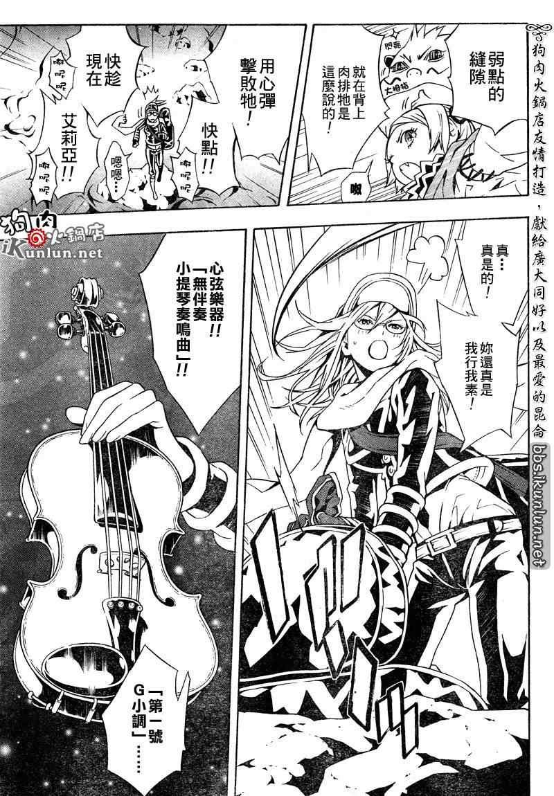 第36话