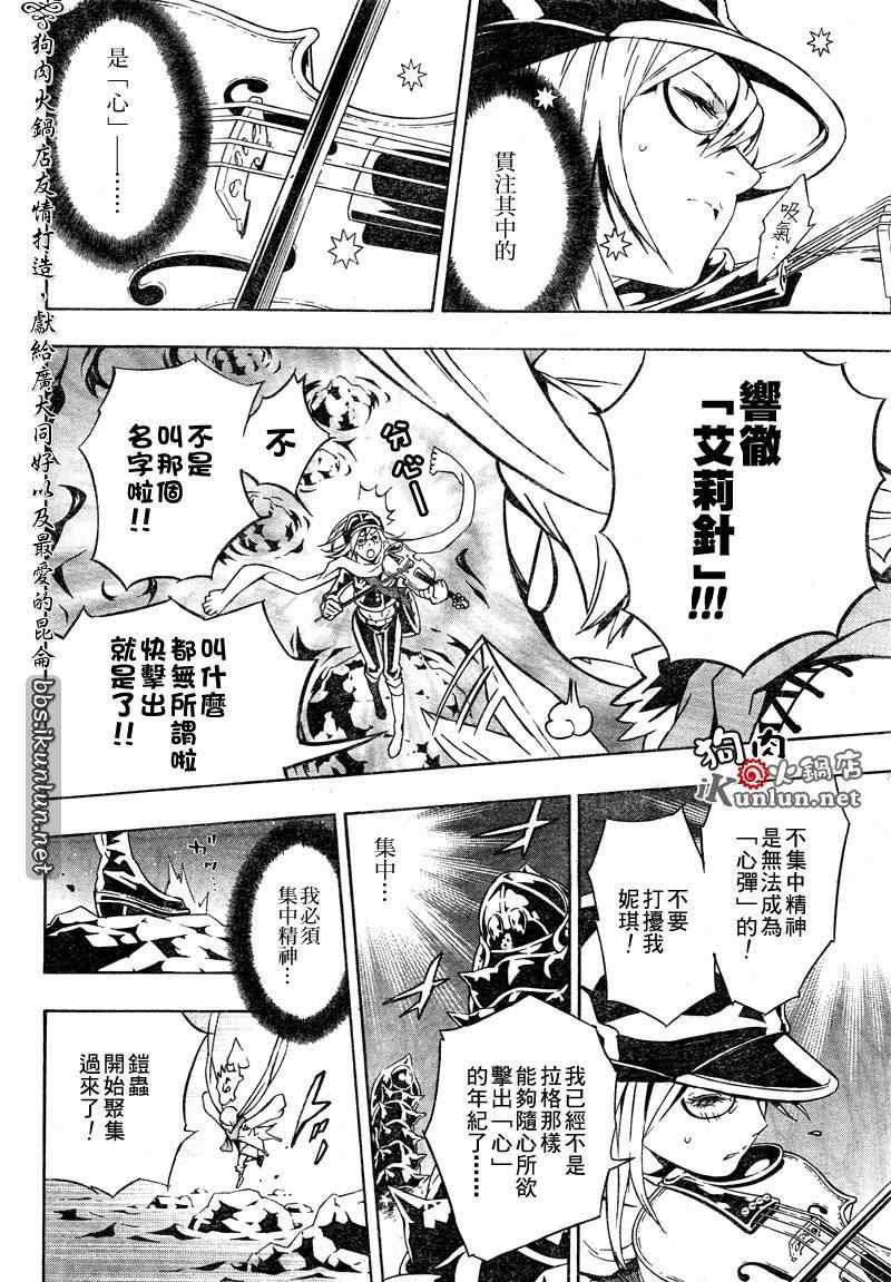 第36话