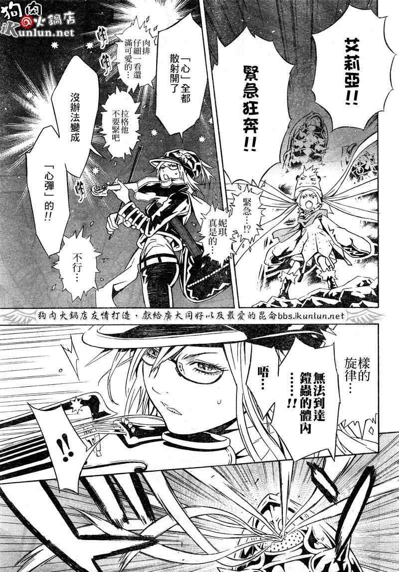 第36话