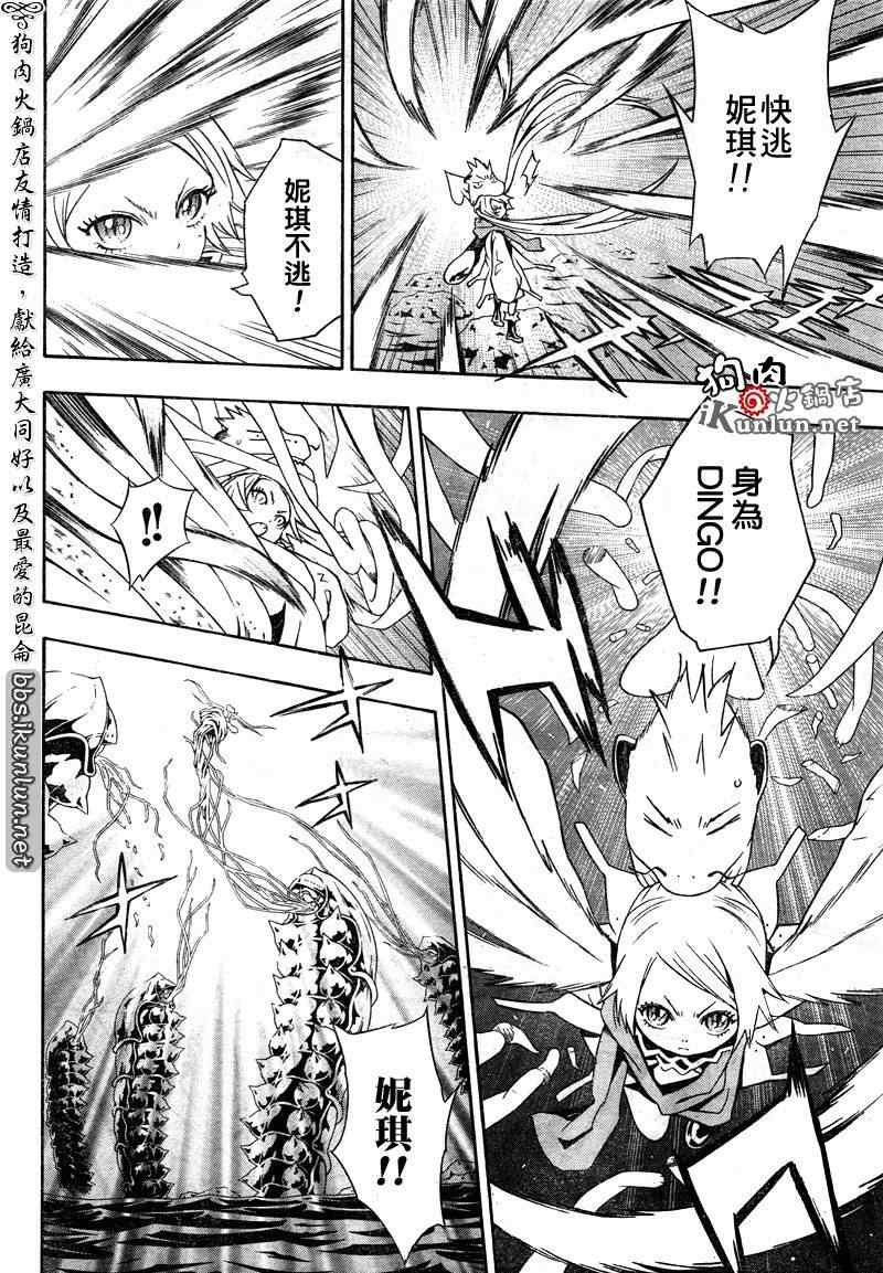 第36话