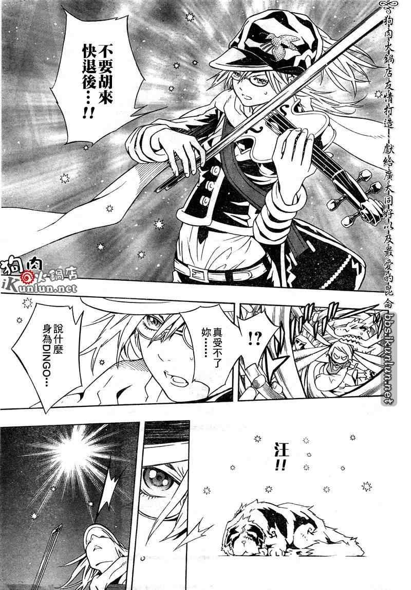 第36话