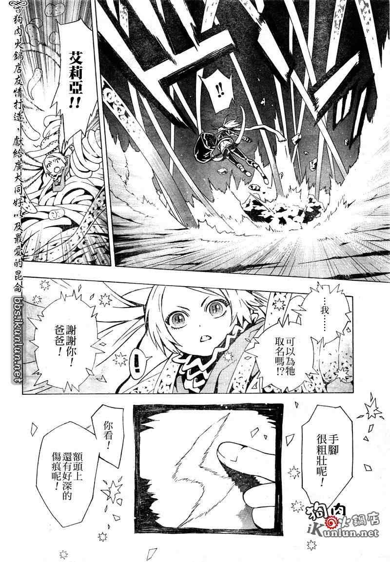 第36话