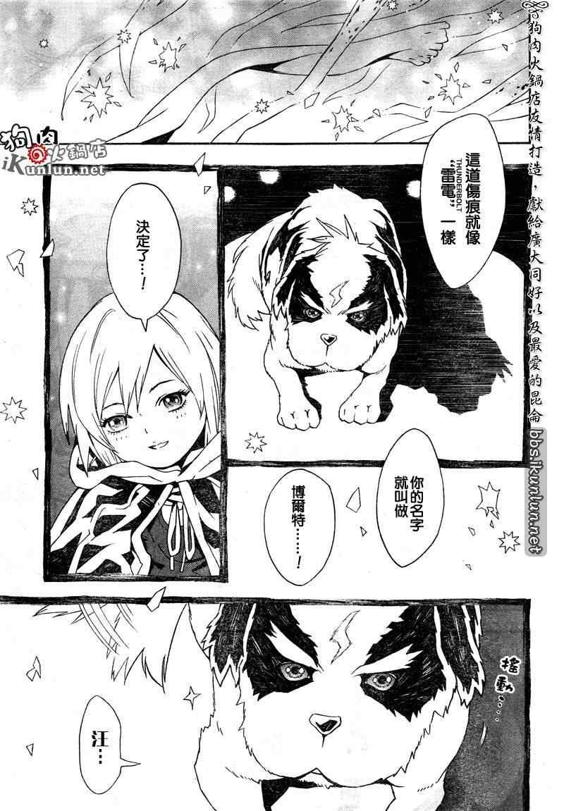 第36话