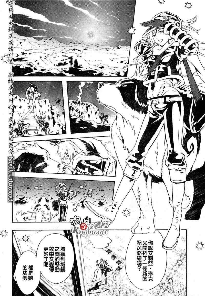 第36话