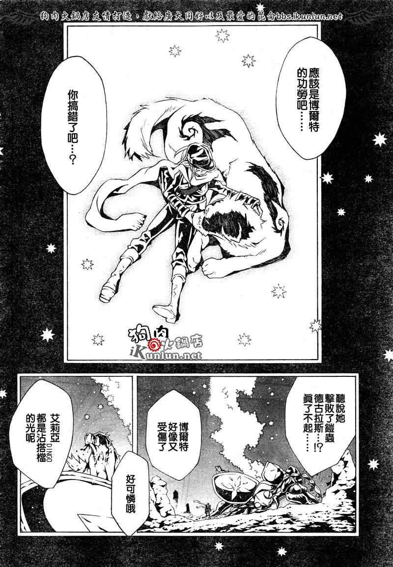 第36话