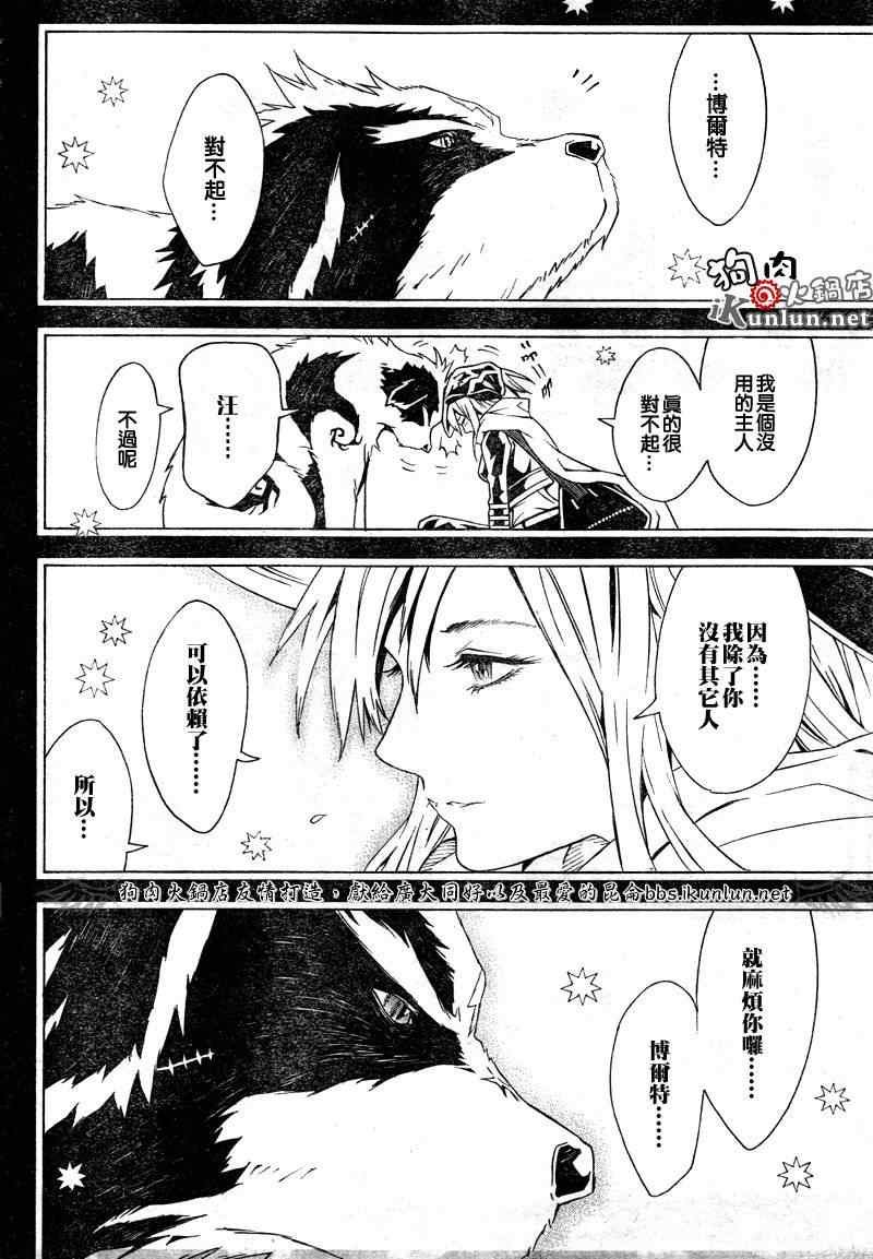 第36话