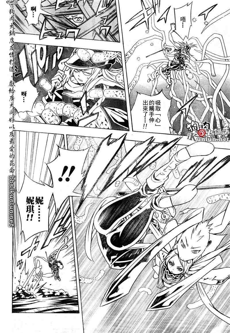 第36话