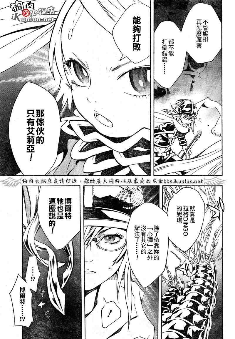 第36话