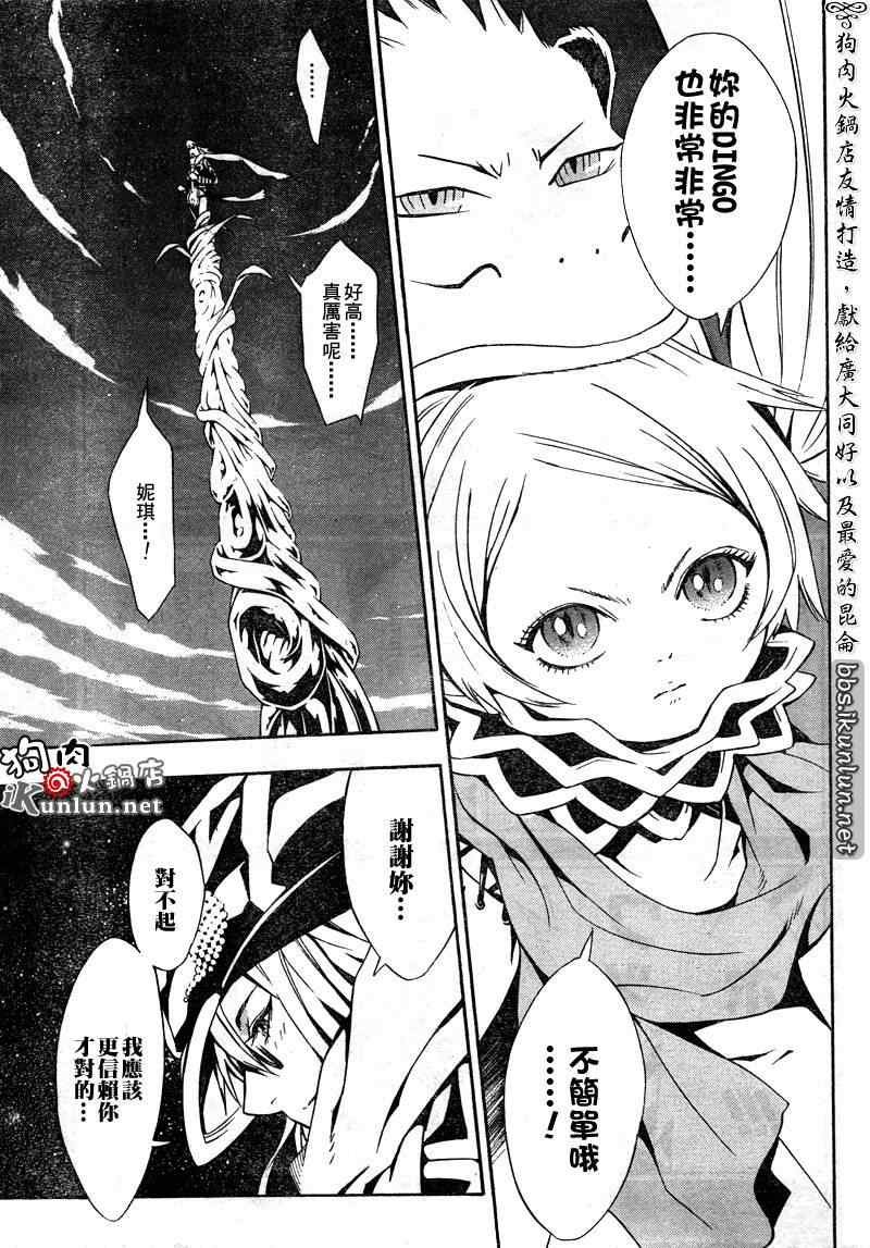 第36话