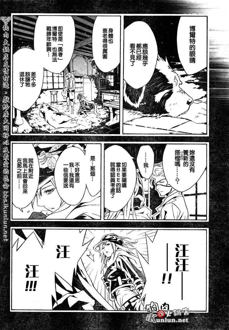 第36话