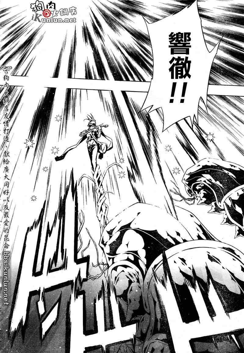 第36话