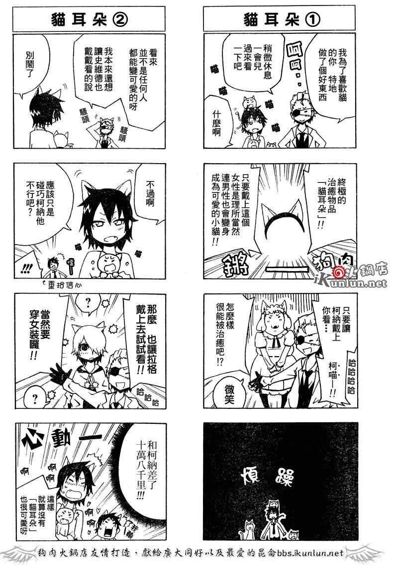 第36话