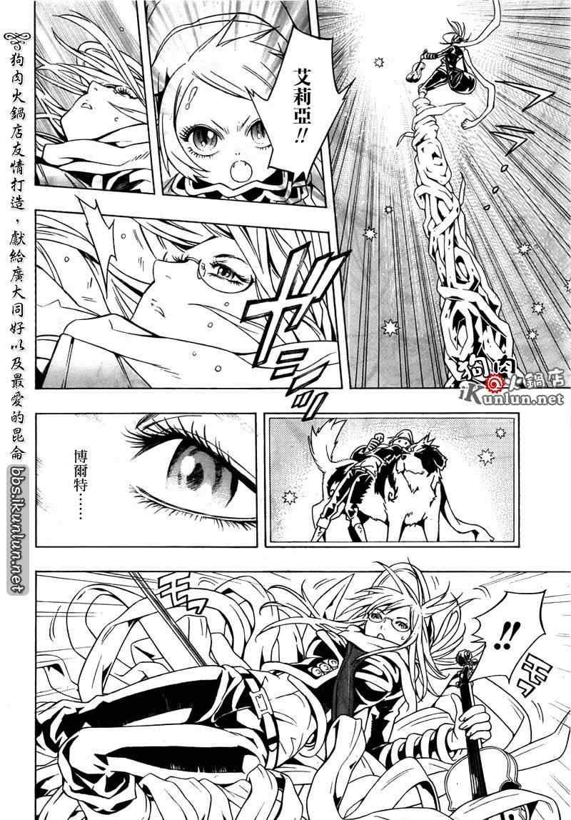 第37话