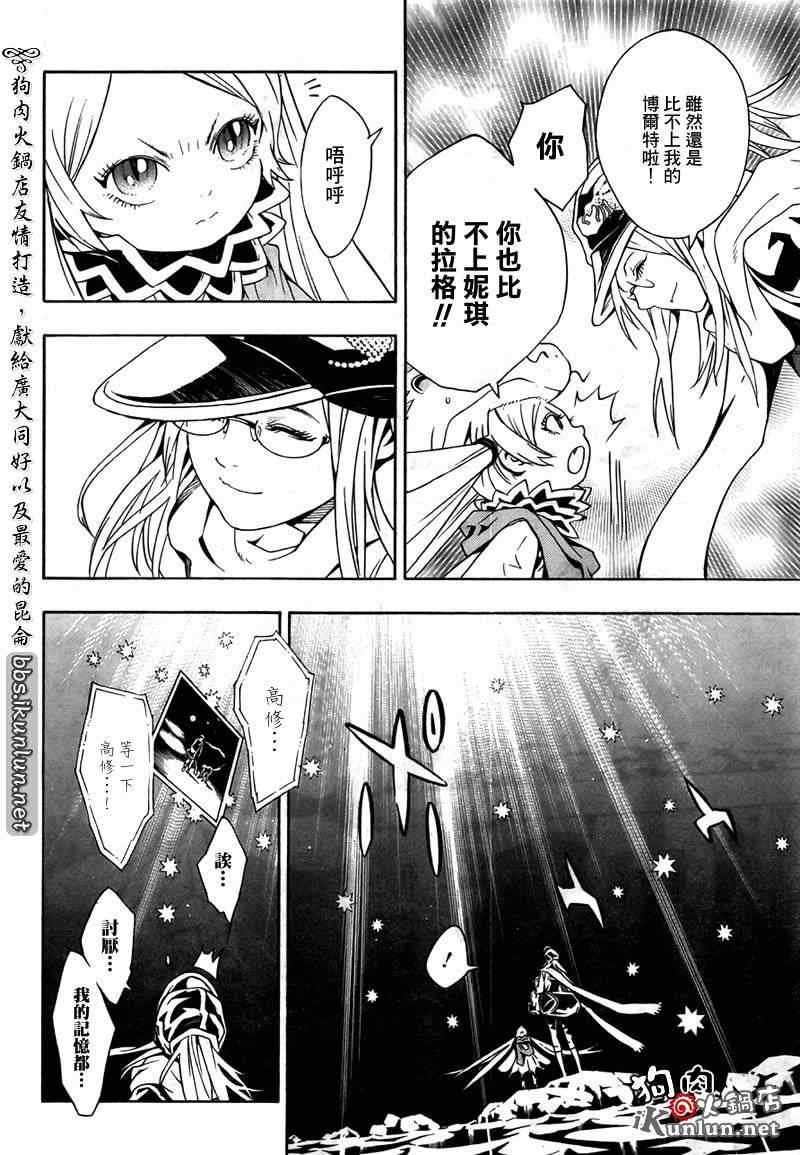 第37话