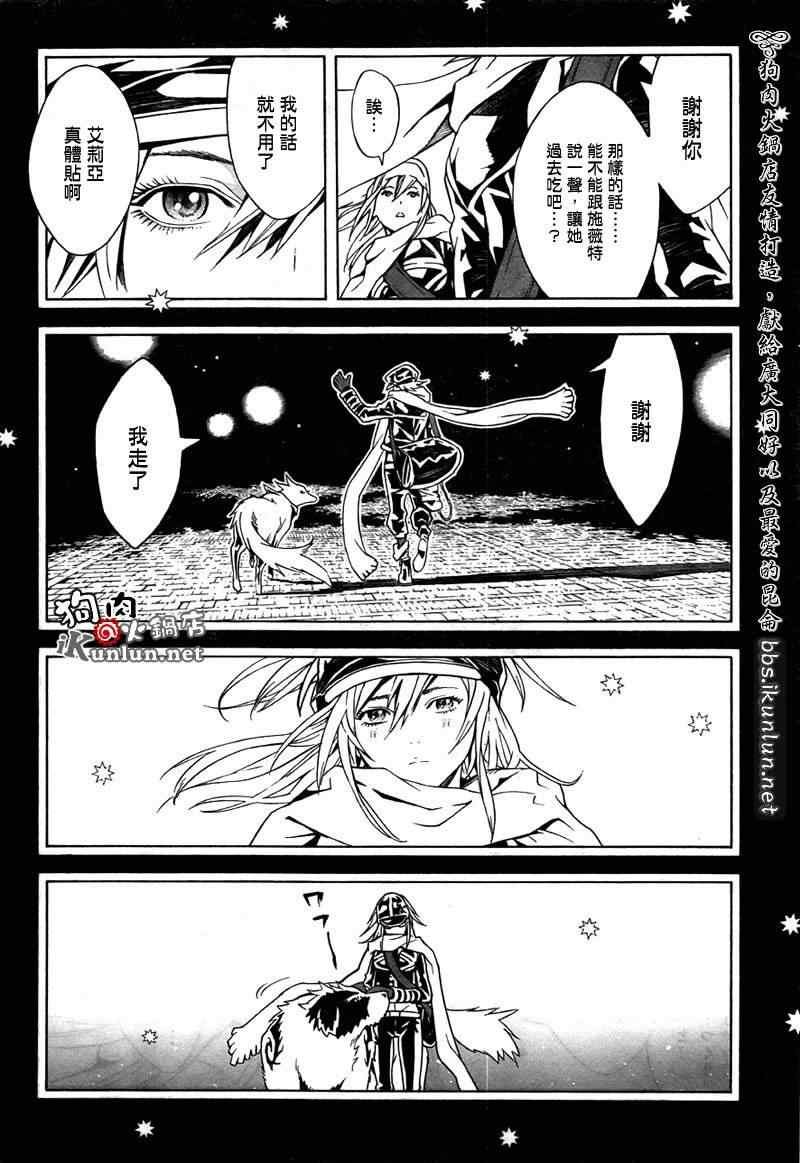 第37话