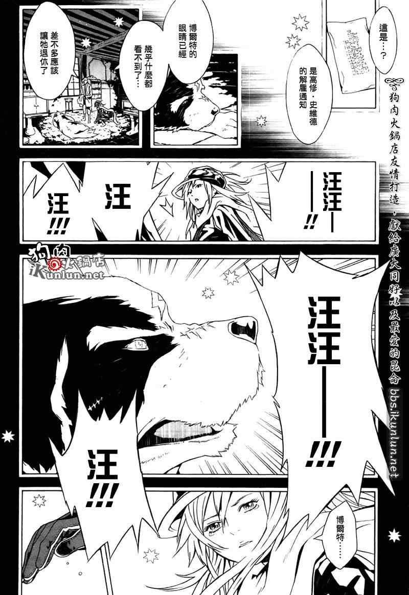 第37话