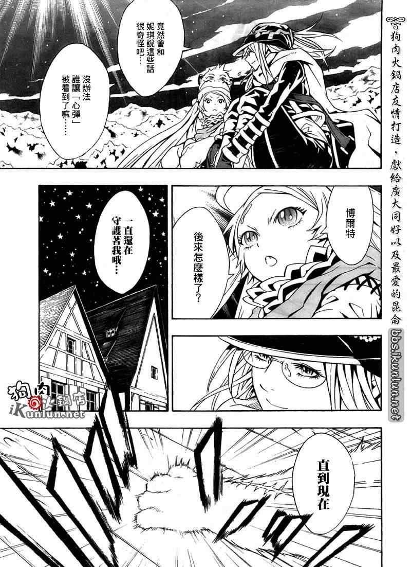 第37话