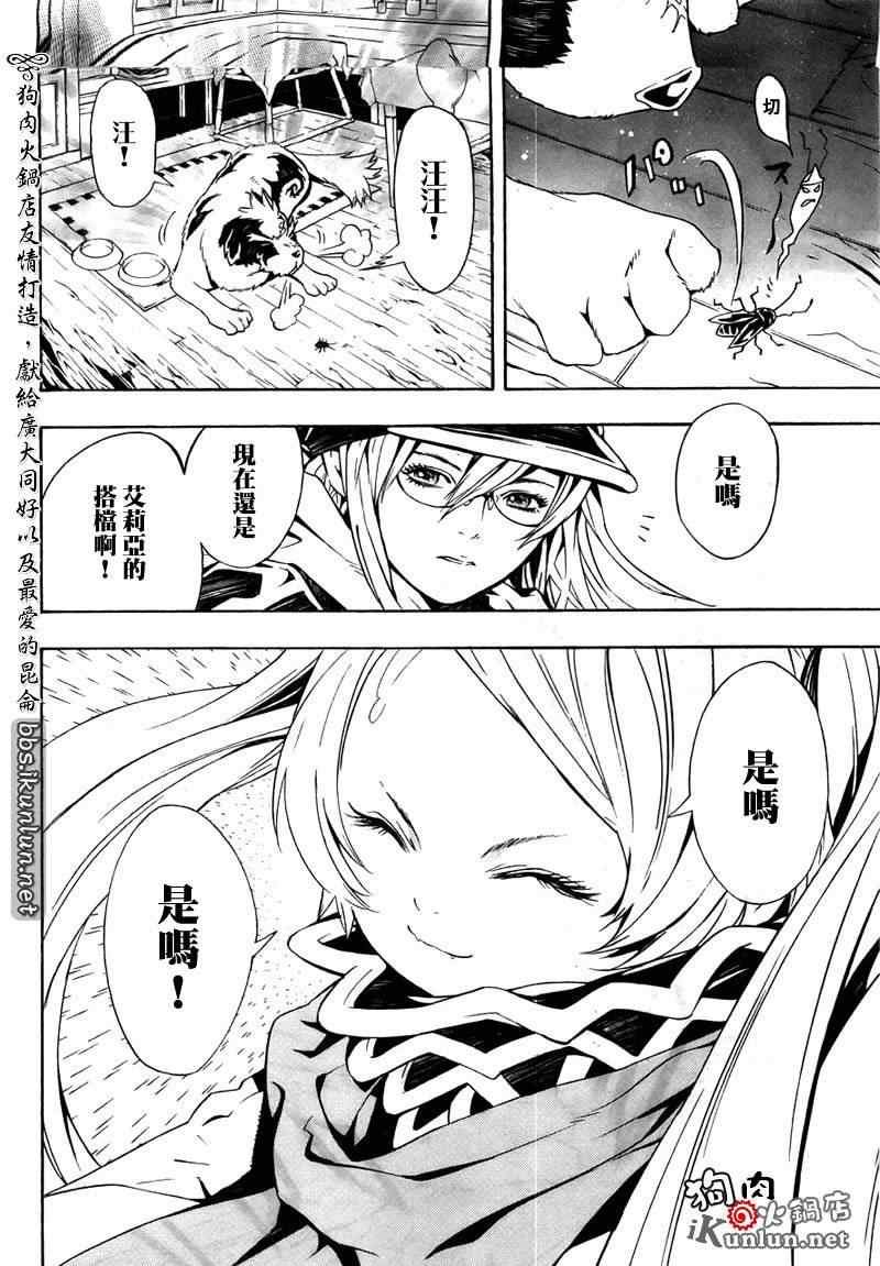 第37话