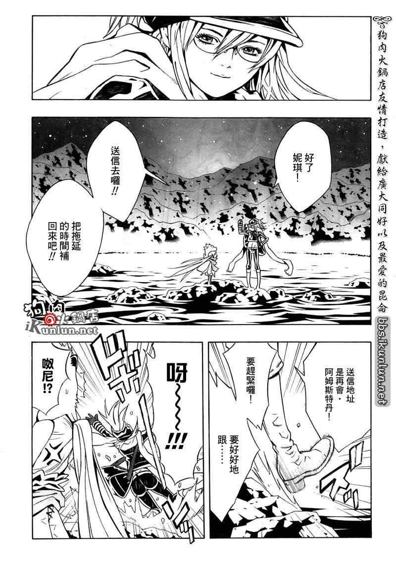 第37话