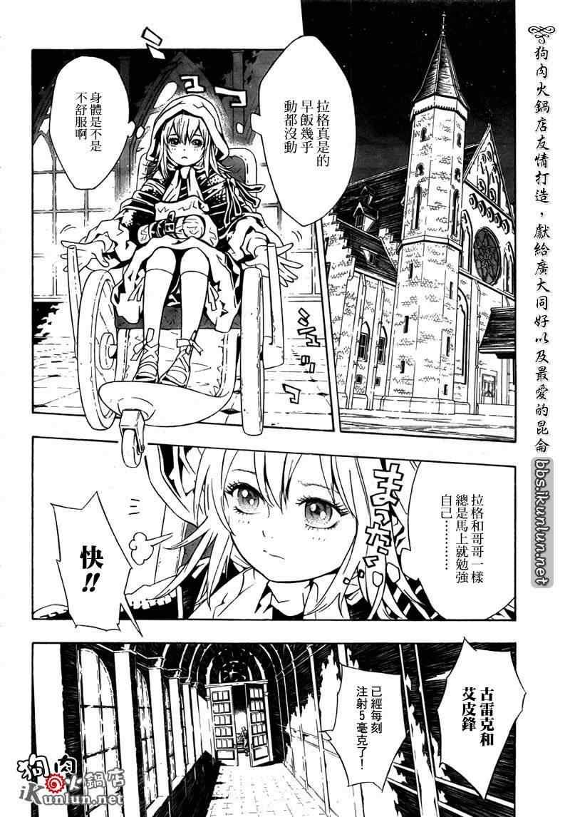 第37话