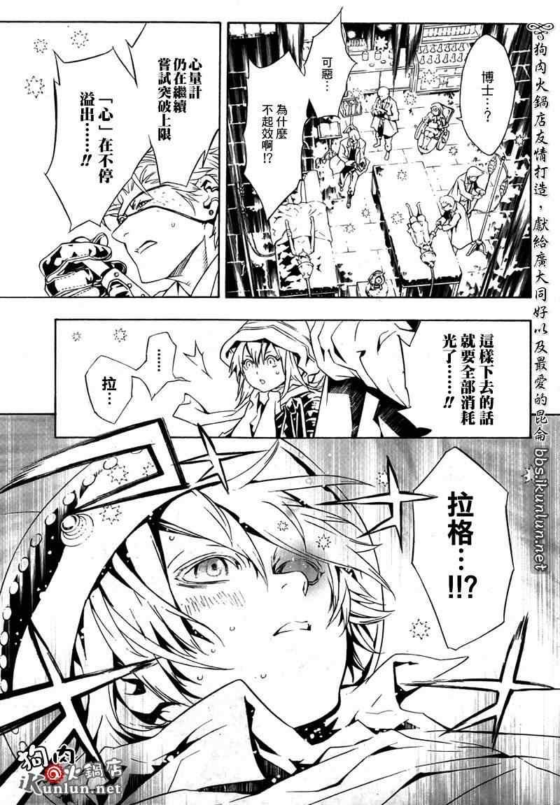 第37话