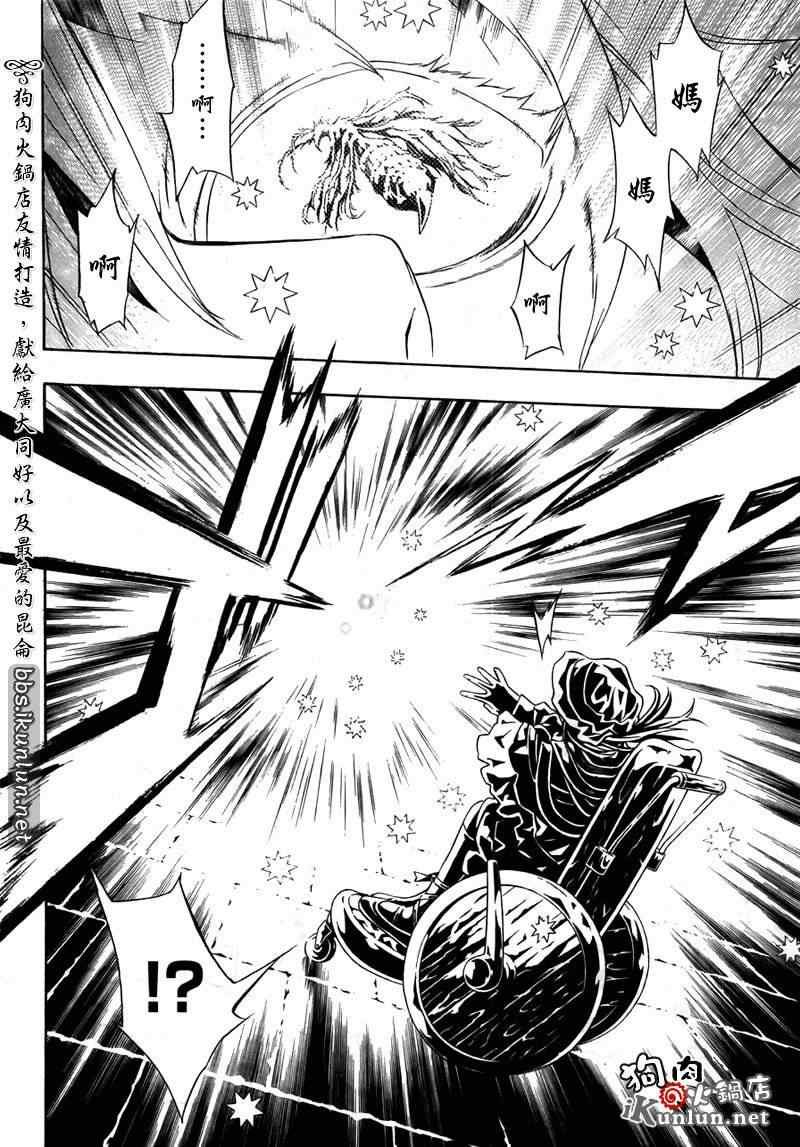 第37话