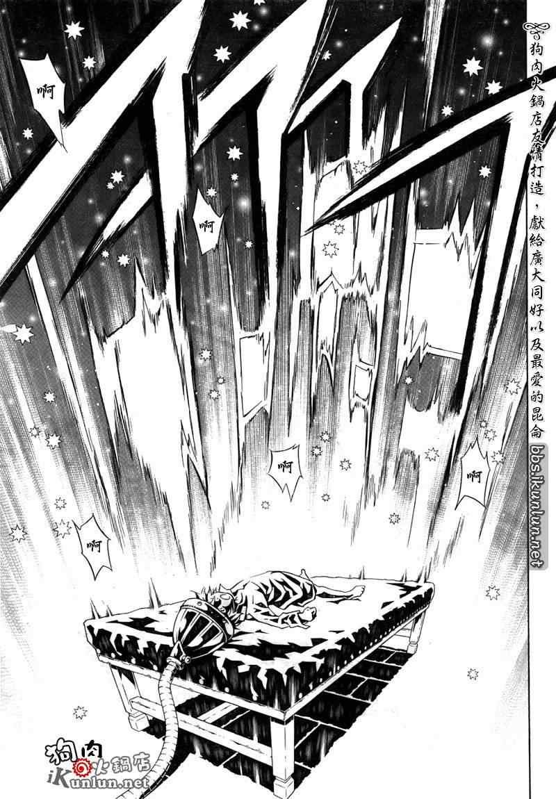 第37话