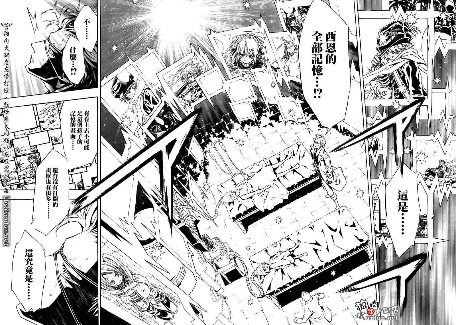 第37话