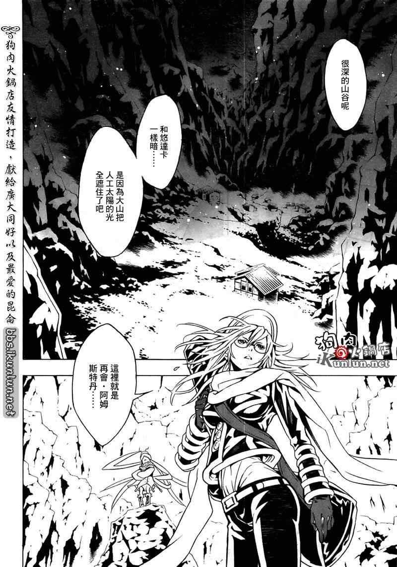 第37话