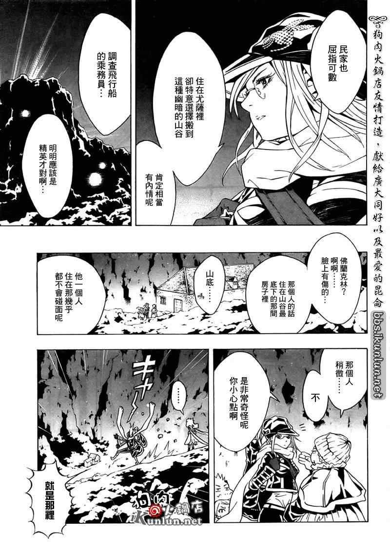 第37话