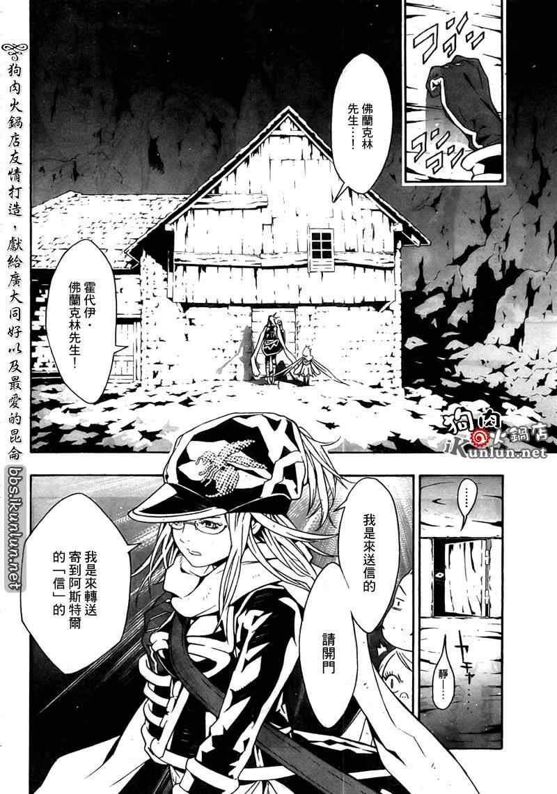 第37话