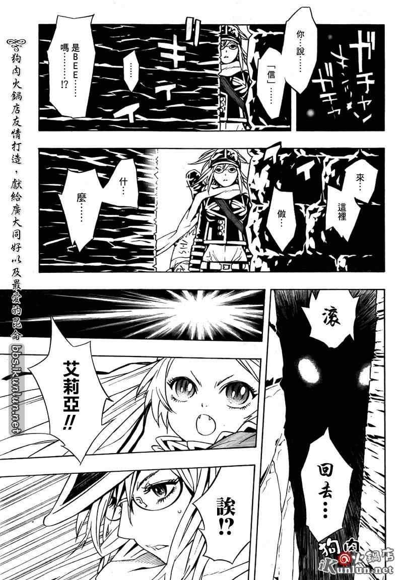 第37话
