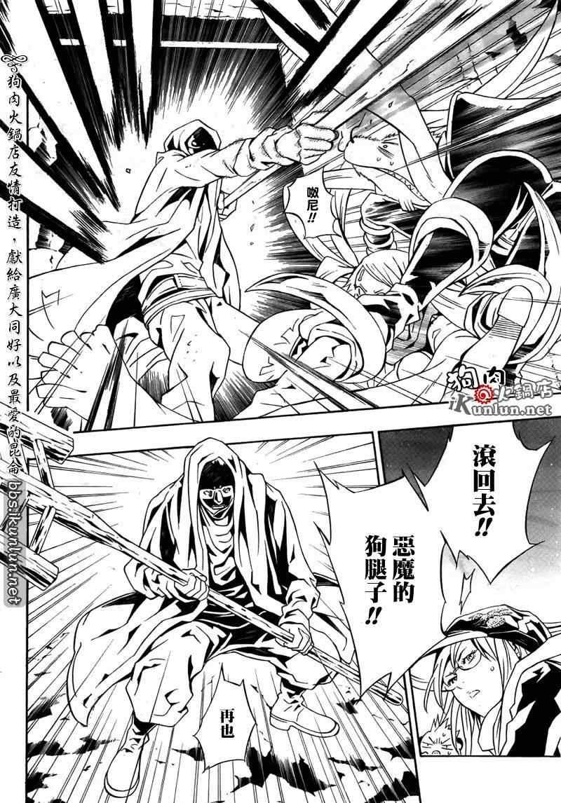 第37话