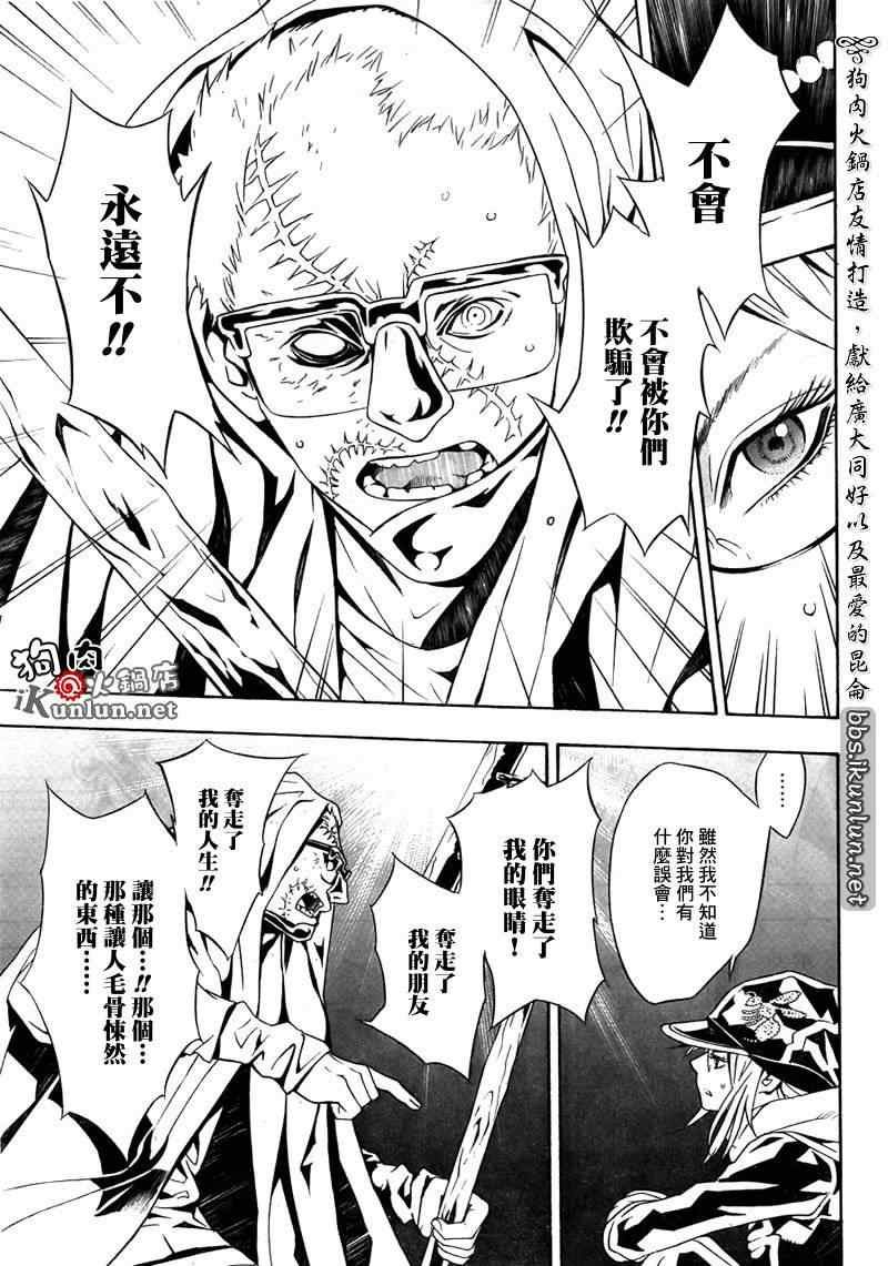 第37话