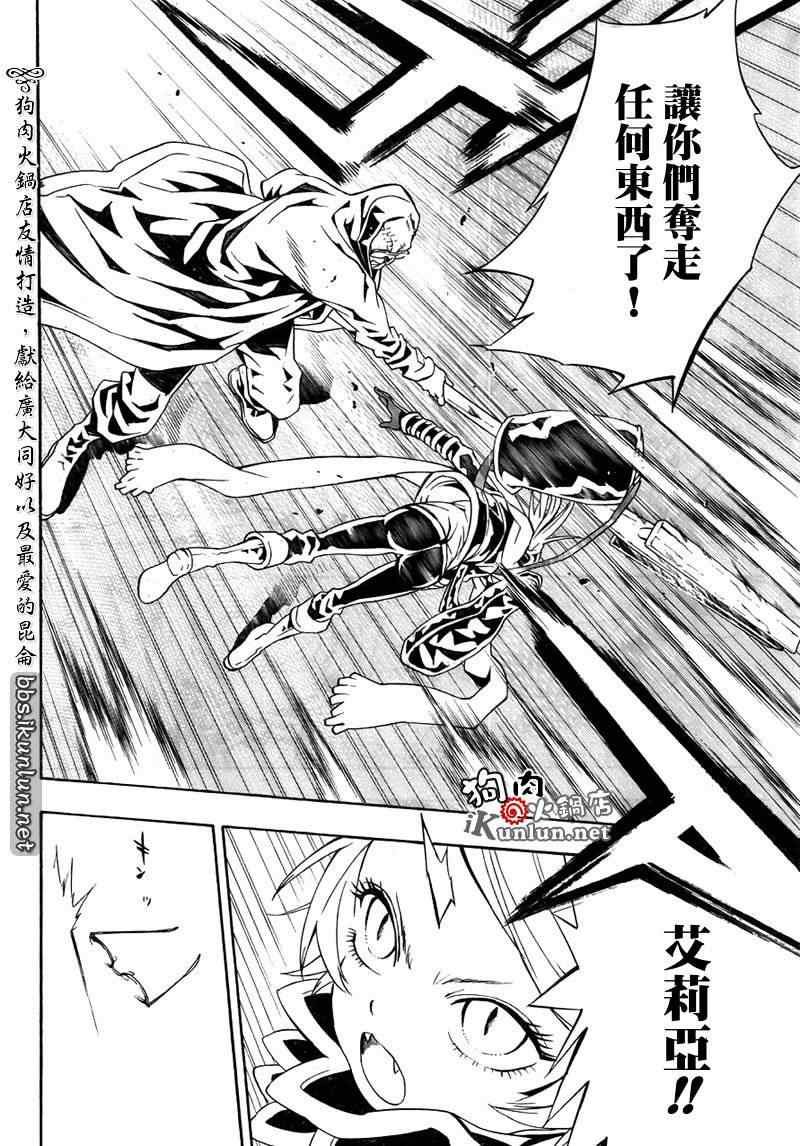 第37话