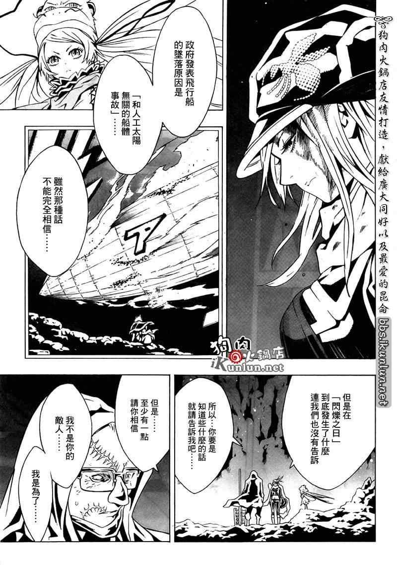 第37话