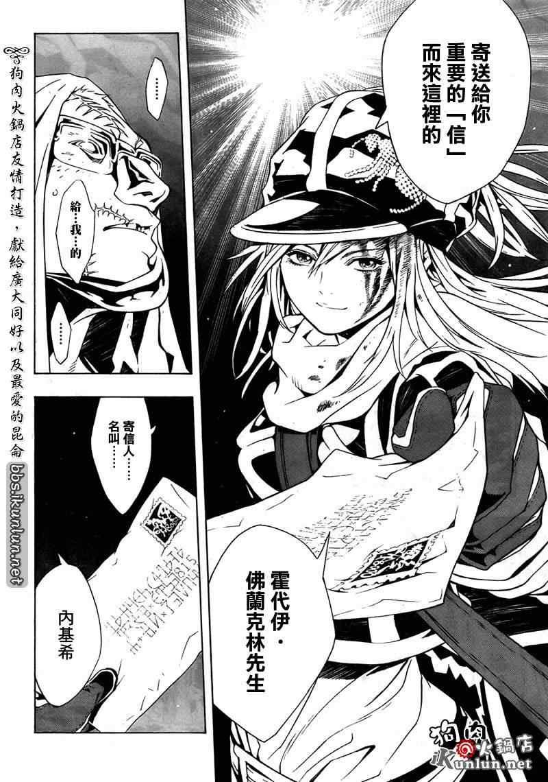 第37话