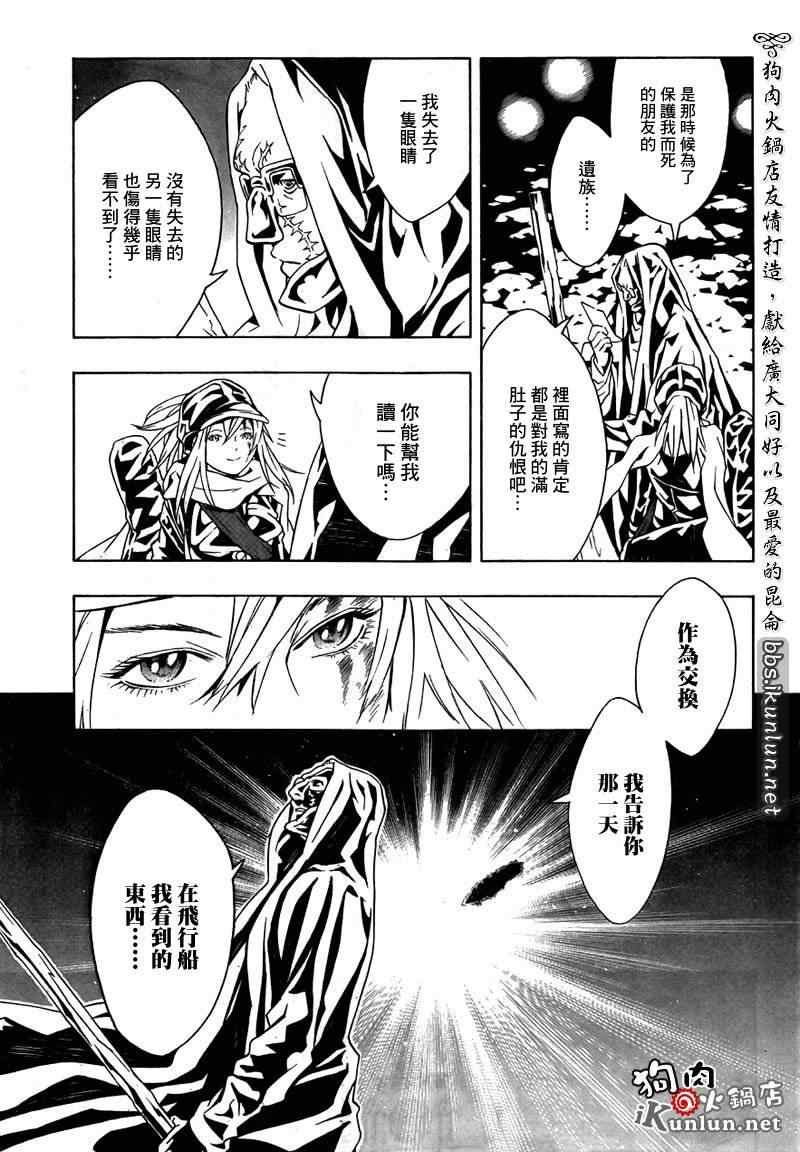 第37话