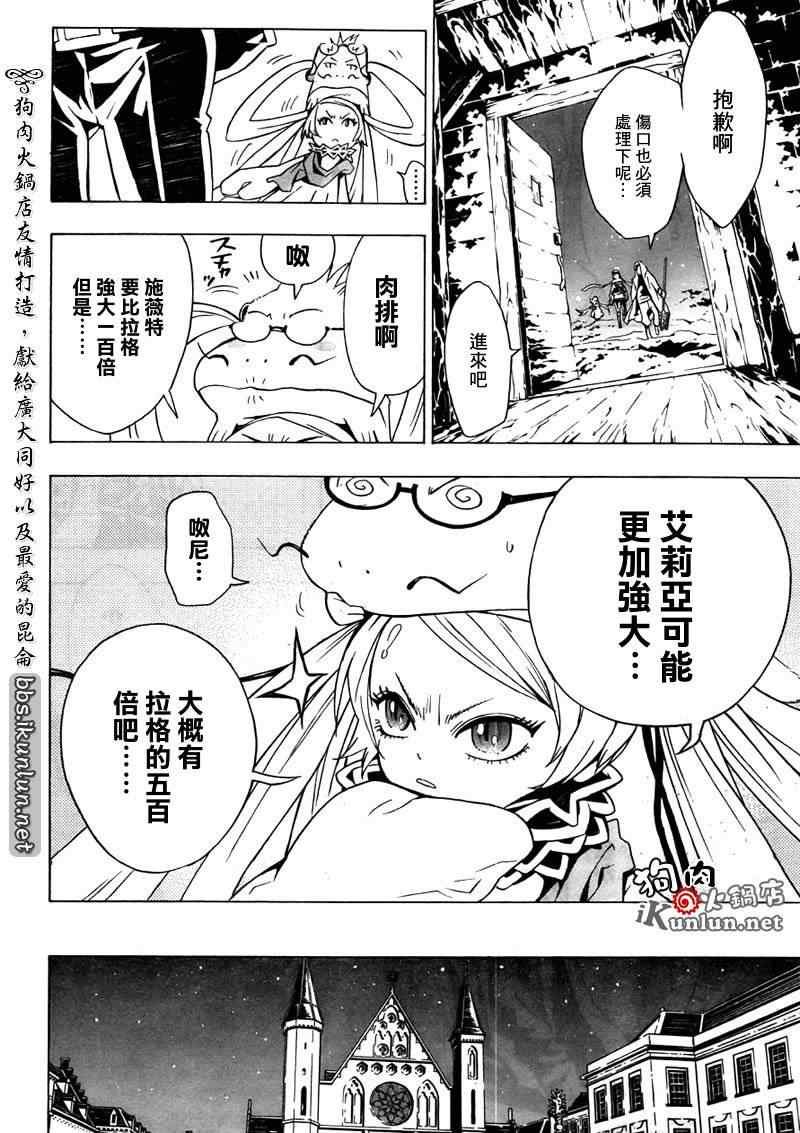 第37话
