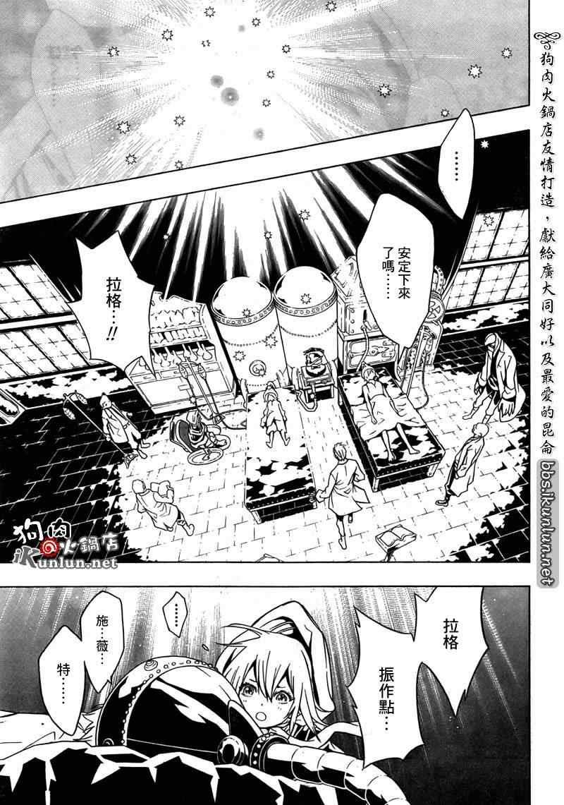 第37话
