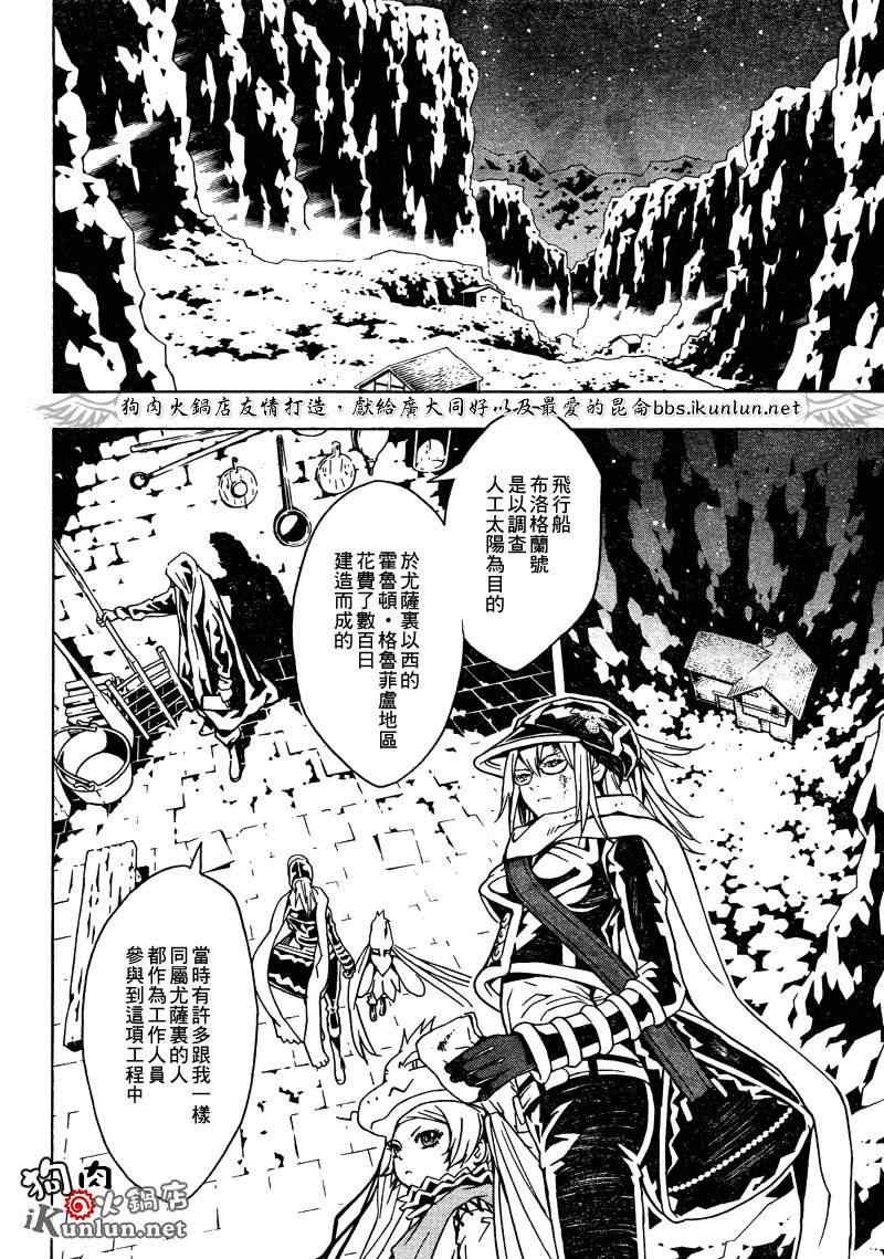 第38话