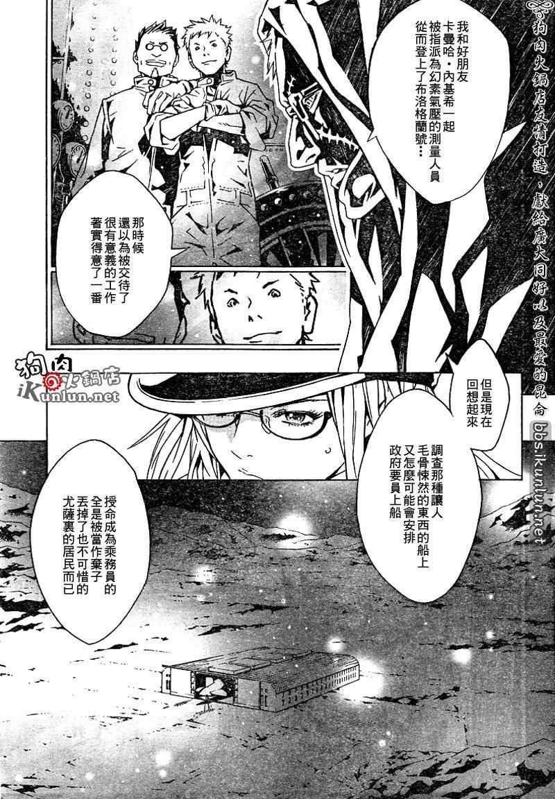 第38话