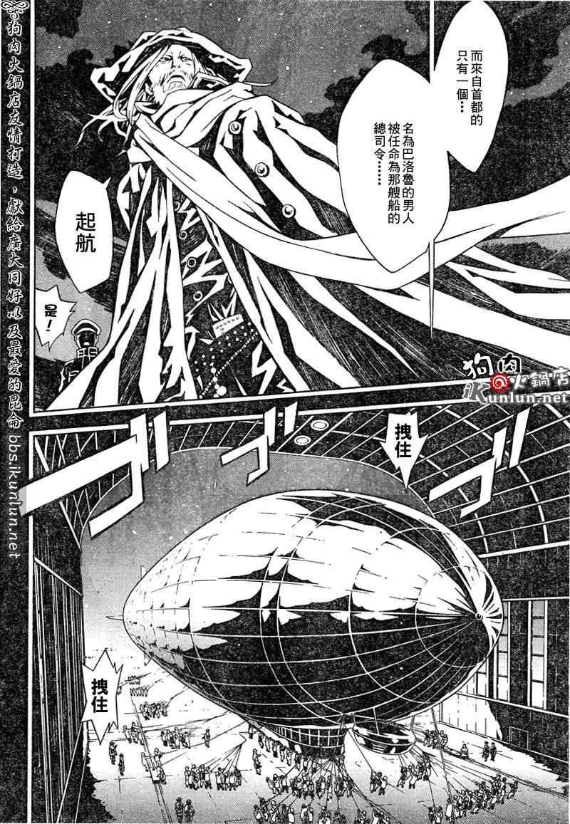 第38话