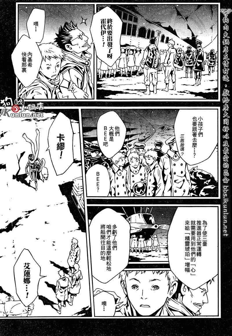 第38话