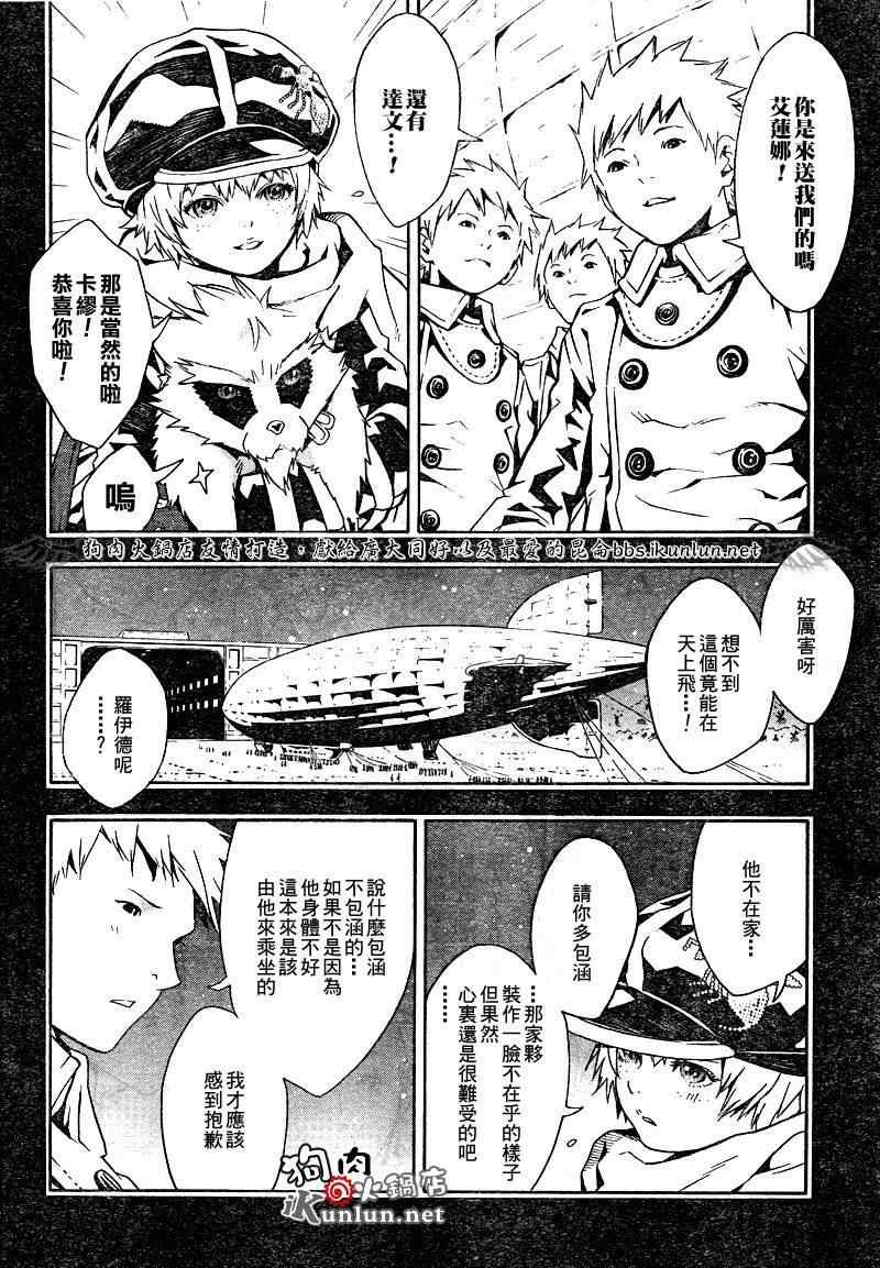 第38话