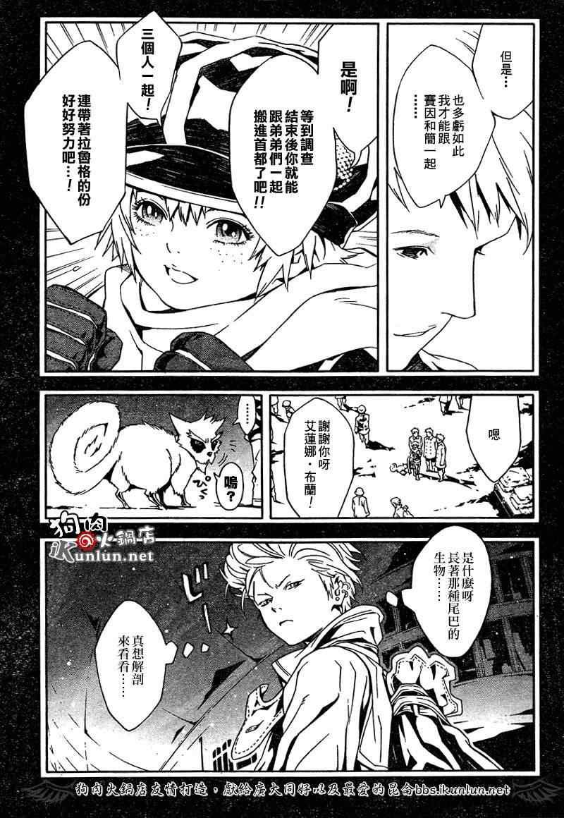 第38话